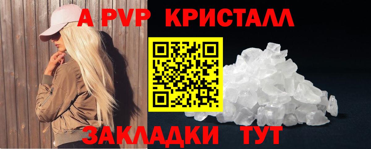 Марихуана Елизово