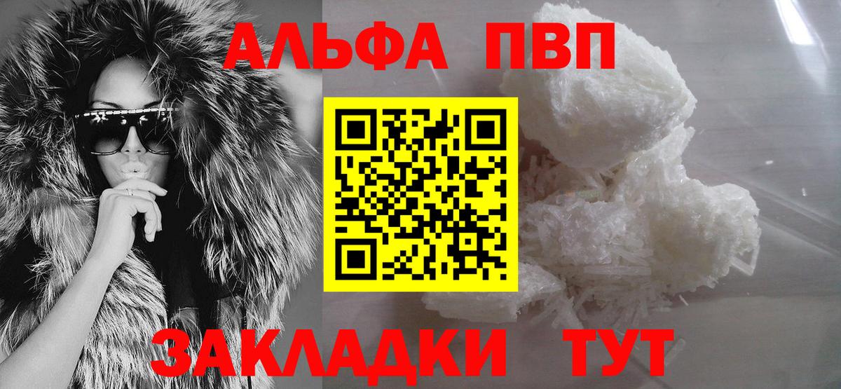 А ПВП СК Елизово