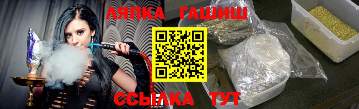 Елизово  ГАШ  Гашиш индика сатива  Вход с VPN  Гашиш AMNESIA HAZE 