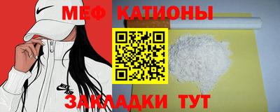 MDMA Premium VHQ Балахна