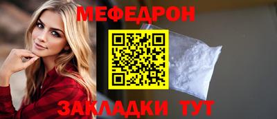 амфетамин Балаково