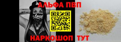 амфетамин Балаково