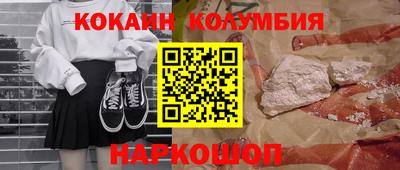 амфетамин Балаково