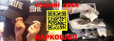 MDMA Premium VHQ Балахна