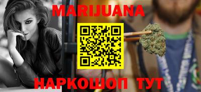 гашишное масло Балашиха