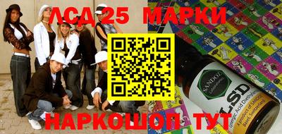 амфетамин Балаково