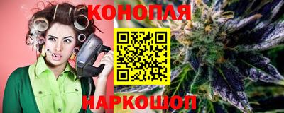 гашишное масло Балашиха