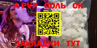 амфетамин Балаково
