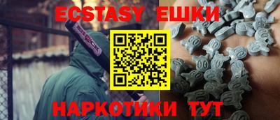 амфетамин Балаково