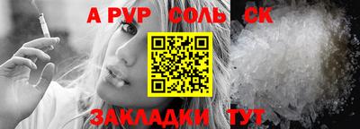 амфетамин Балаково