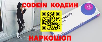 амфетамин Балаково