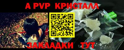 амфетамин Балаково