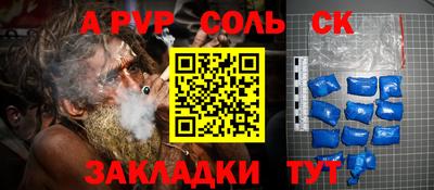 амфетамин Балаково