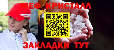 амфетамин Балаково