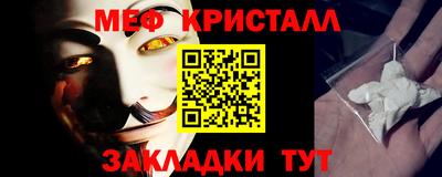 амфетамин Балаково
