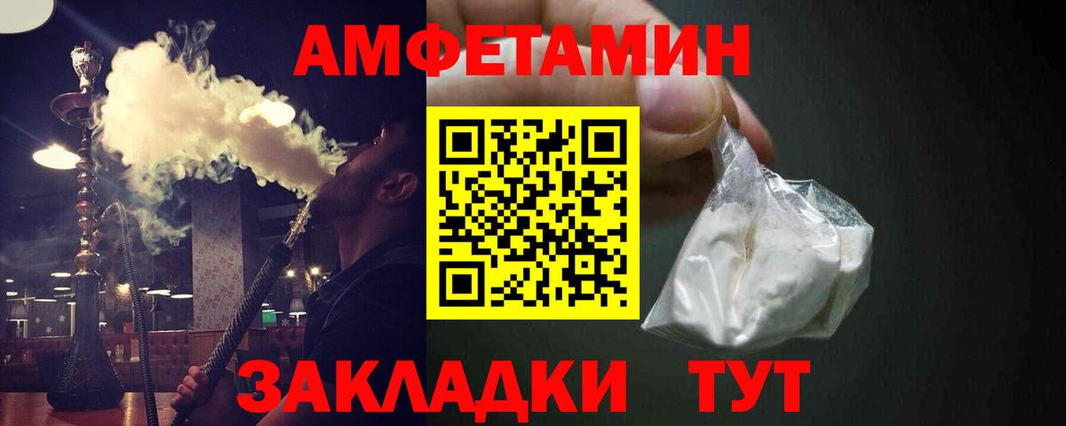 Метамфетамин  Первитин Methamphetamine  Вход с VPN  Елизово 