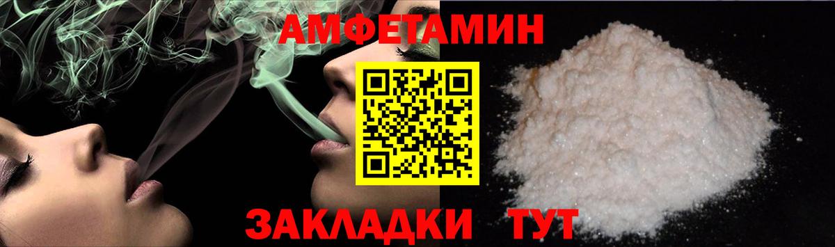 Метамфетамин Methamphetamine Елизово