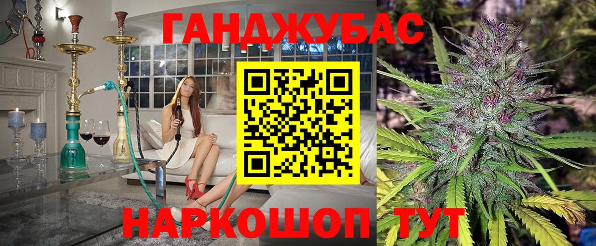Марихуана SATIVA & INDICA Елизово