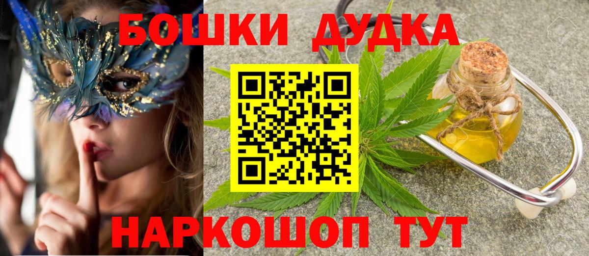 Марихуана гибрид  Канабис план  Елизово  Вход с VPN  МАРИХУАНА OG Kush  МАРИХУАНА гибрид 